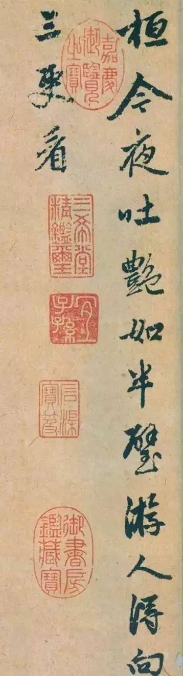 赵孟頫这幅行书，淡妆浓抹总相宜 历代书法 第3张