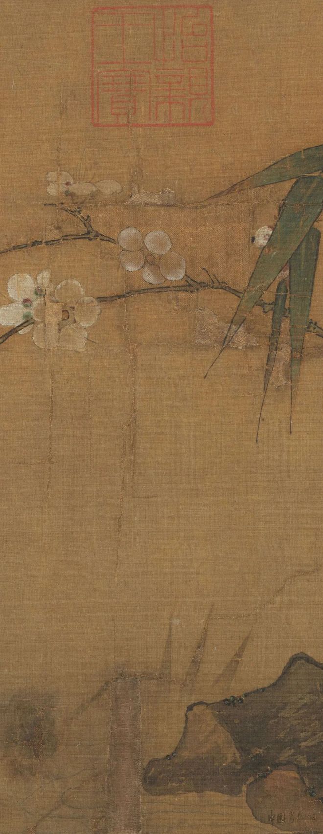 马麟《暗香疏影》 历代国画 第3张