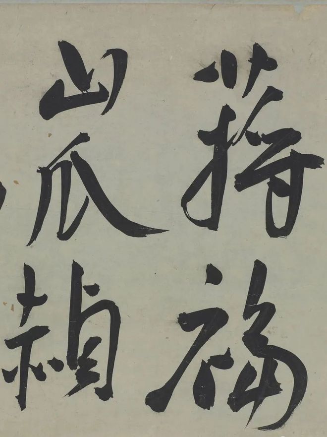 王宠行草《荷花荡六绝句》 历代书法 第26张