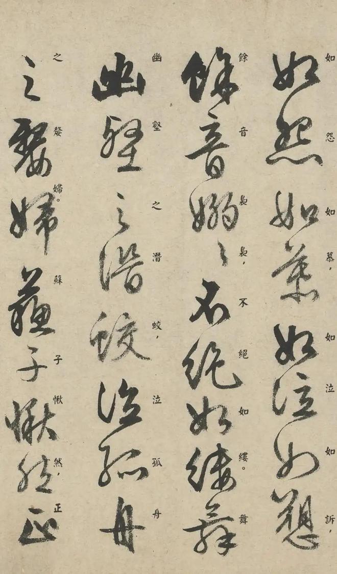 文徵明《前后赤壁赋》 历代书法 第6张