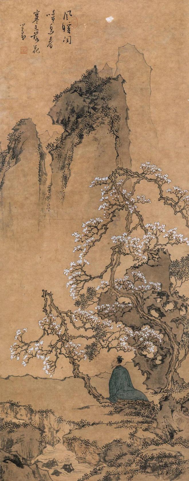 溥儒《春寒未落花》 历代国画 第1张