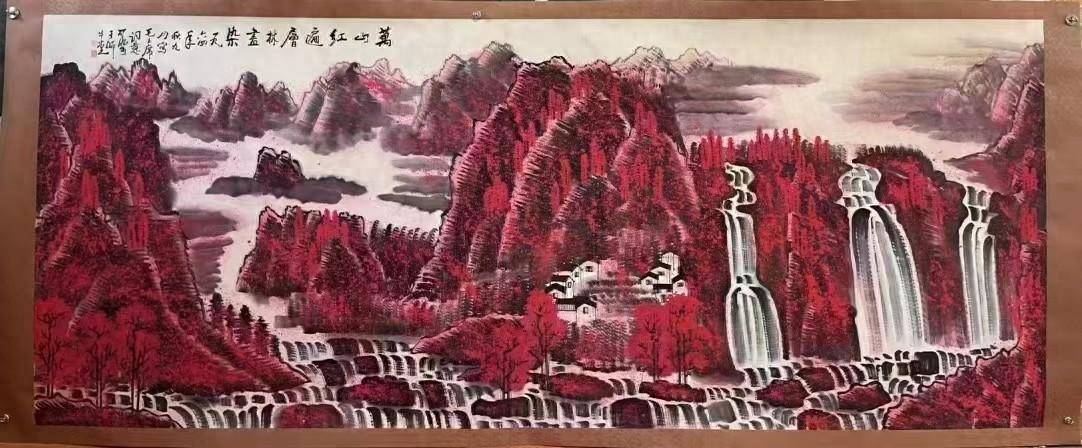 李可染《万山红遍层林尽染》 历代国画 第1张