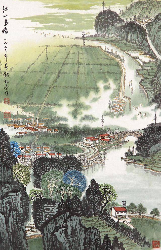 钱松喦山水画 历代国画 第28张