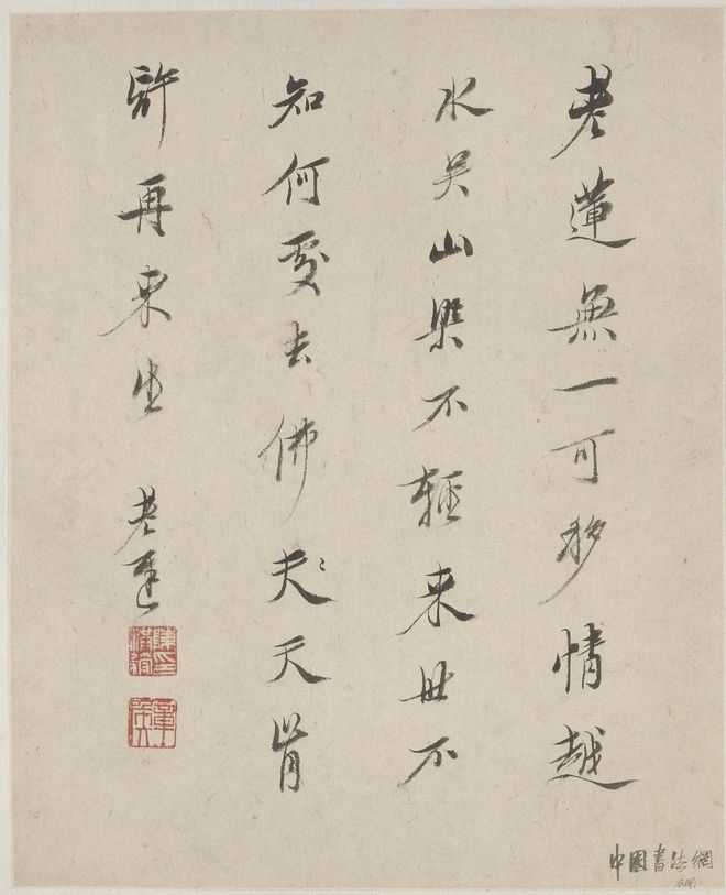 陈洪绶《山水诗画册》 历代国画 第2张