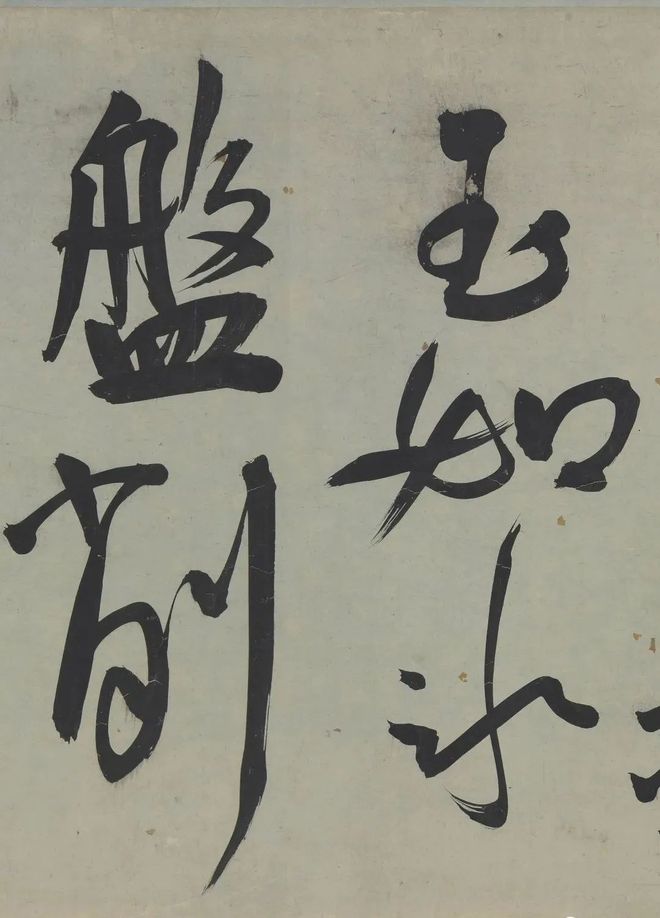 王宠行草《荷花荡六绝句》 历代书法 第27张