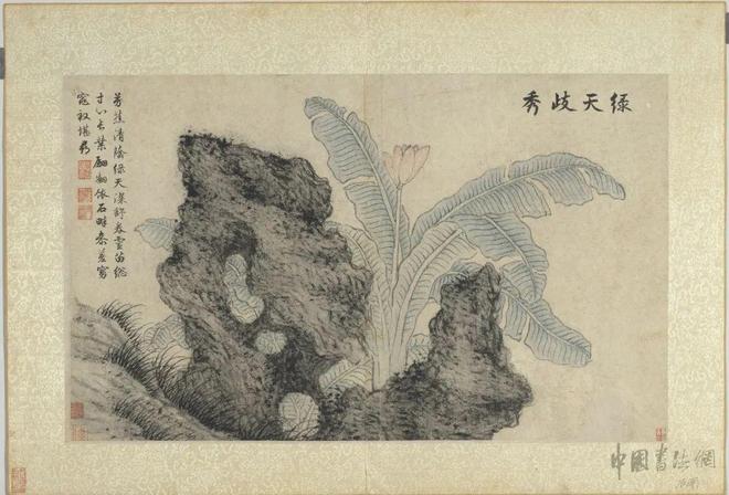 文徵明《花卉九开》 历代国画 第7张