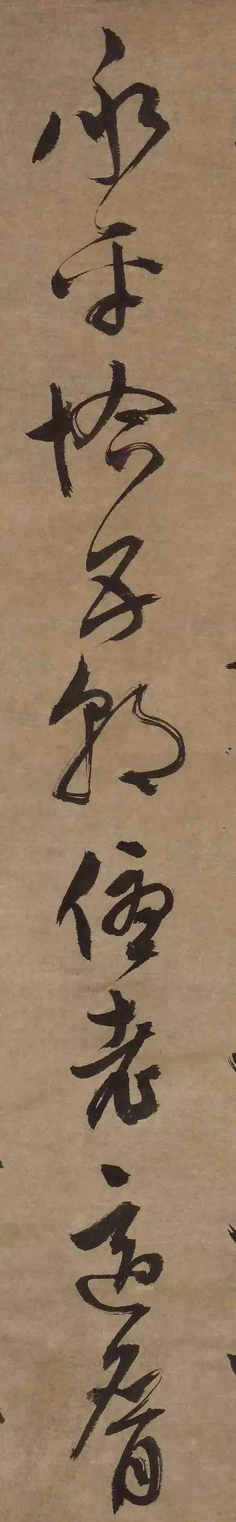 文征明行草书《张梅雪寿诗》 历代书法 第5张