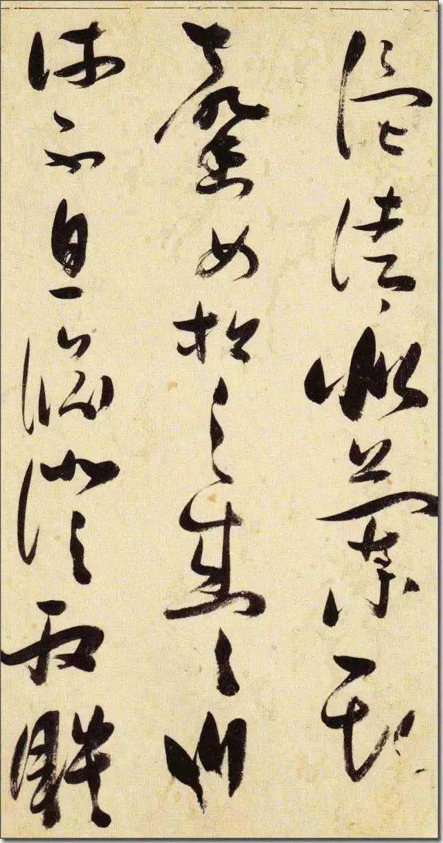 张瑞图《草书千字文》 历代书法 第19张