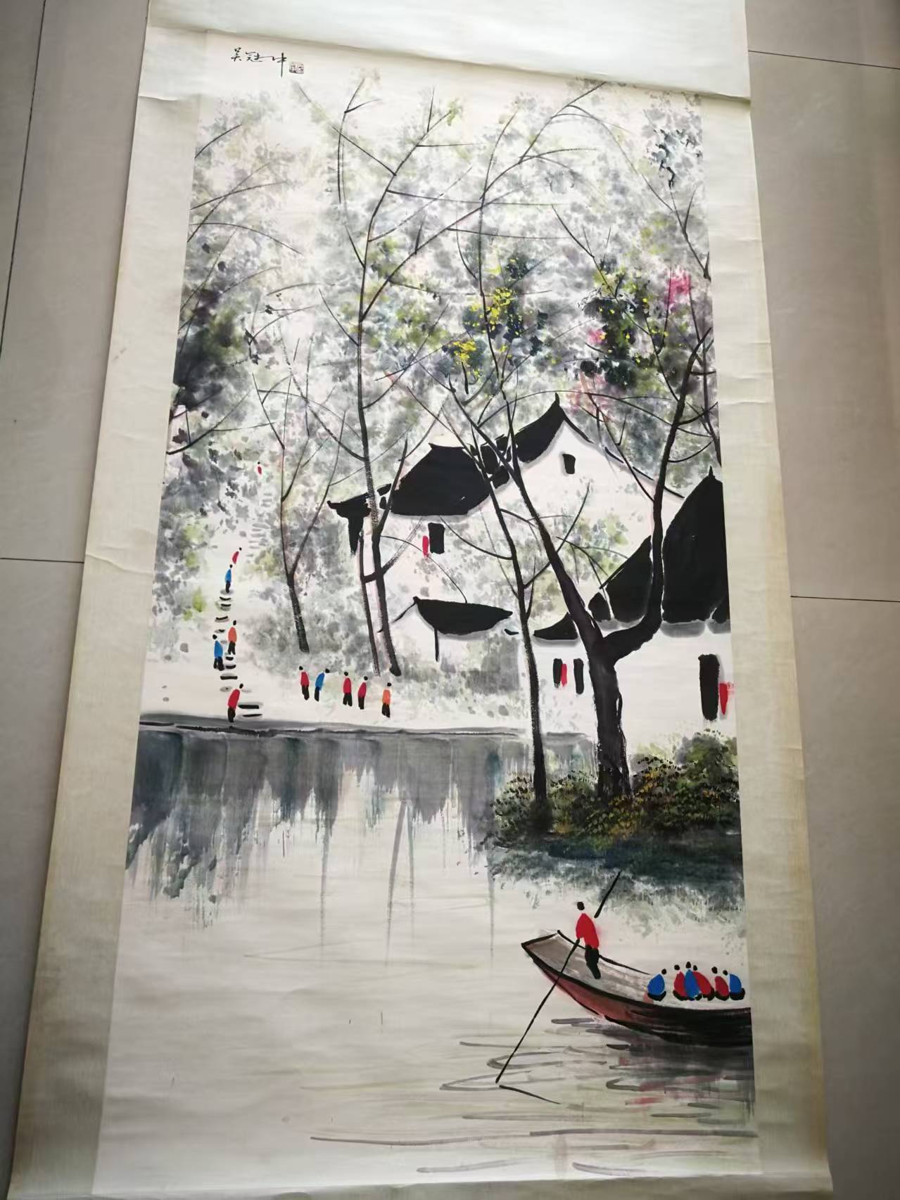 吴冠中《江南水乡》 历代国画 第1张