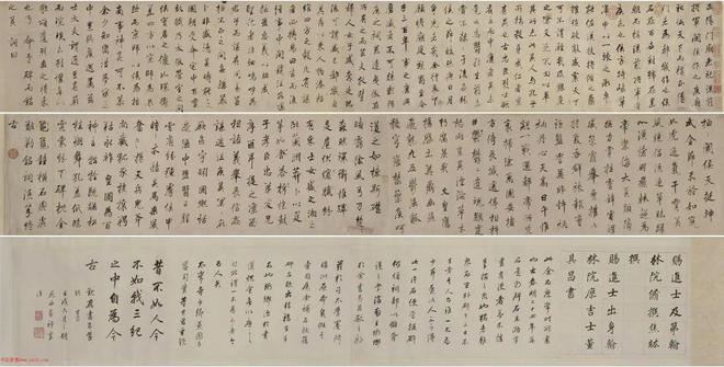 董其昌行书《正阳门关侯庙碑》卷 历代书法 第1张