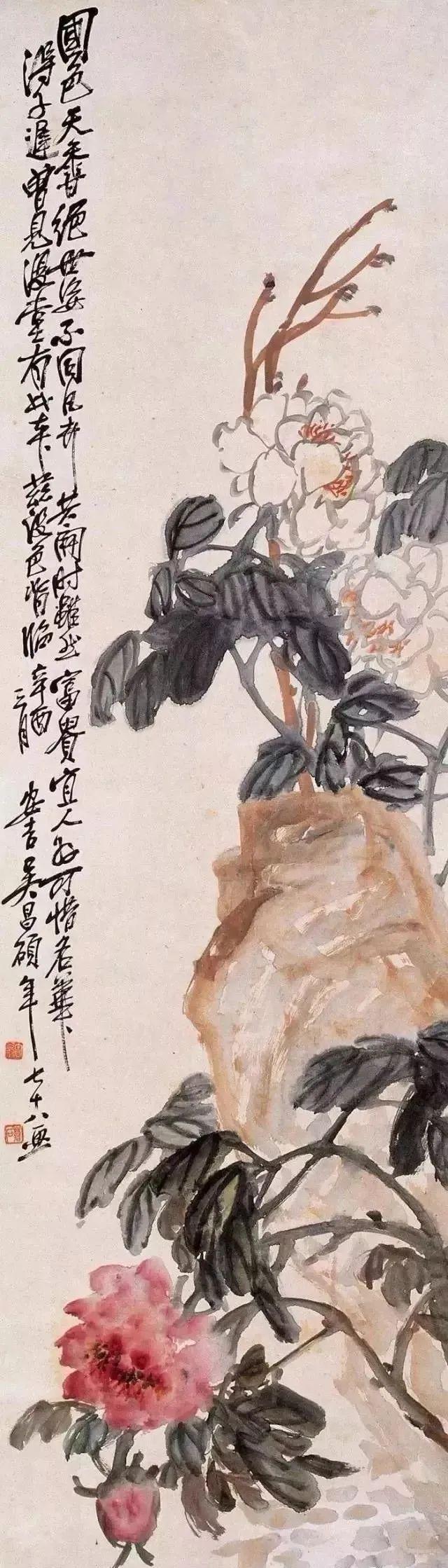 吴昌硕十幅富贵图 历代国画 第7张
