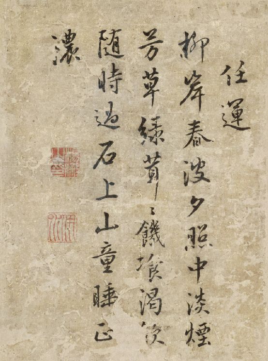 张穆《牧牛图册》 历代国画 第9张