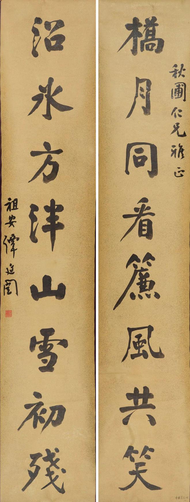 谭延闿 楷书《桥月沼水联》 历代书法 第1张