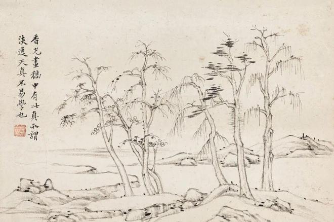 陈曾寿《临倪瓒竹石山水册》 历代国画 第2张