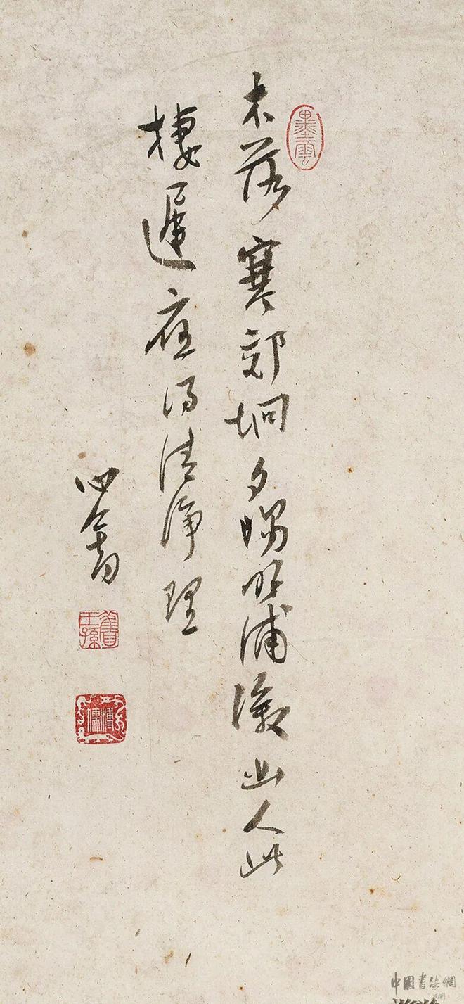 溥儒《木落寒郊》 历代国画 第2张