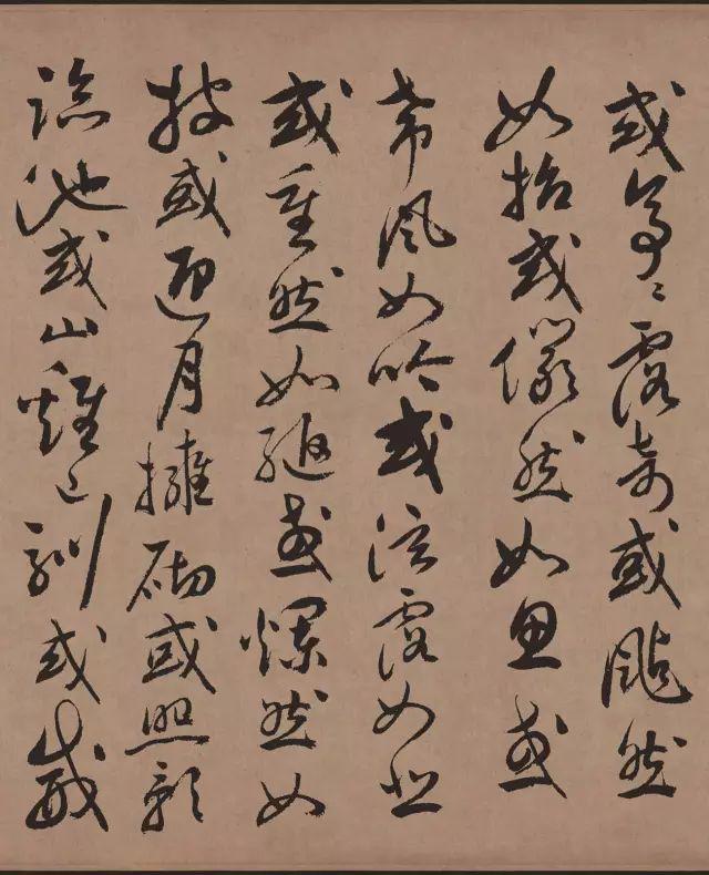 祝允明行草《牡丹赋》 历代书法 第11张