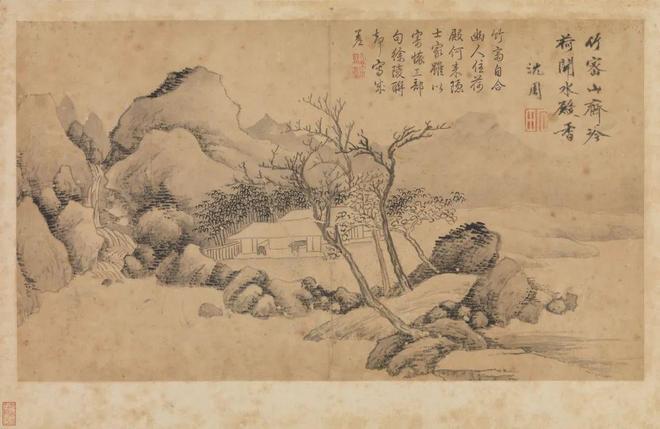 沈周《写景册十开》 历代国画 第5张