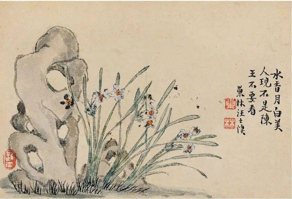 汪士慎《花卉册》 历代国画 第10张