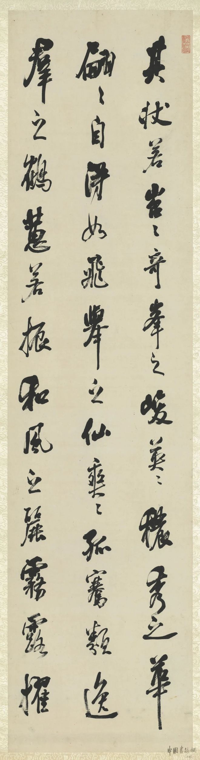 陈澧 行书《米芾跋兰亭序四屏》 历代书法 第1张