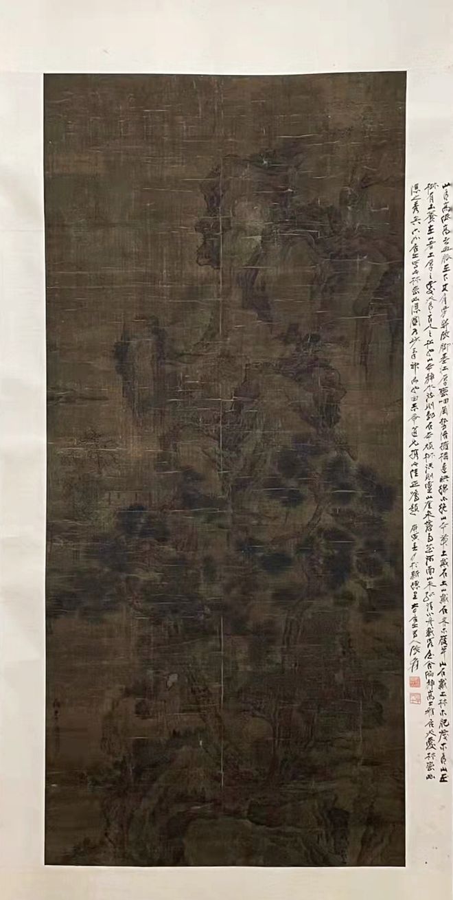 唐寅《林峦幽隐图》 历代国画 第1张