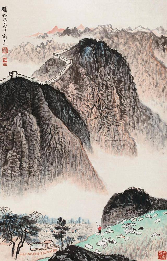 钱松喦山水画 历代国画 第24张