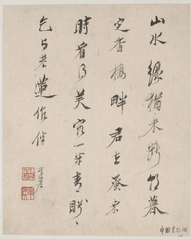 陈洪绶《山水诗画册》 历代国画 第6张