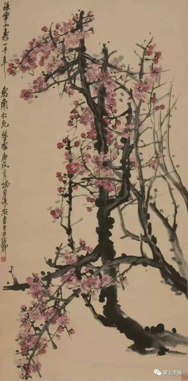 吴昌硕《红梅图》 历代国画 第1张