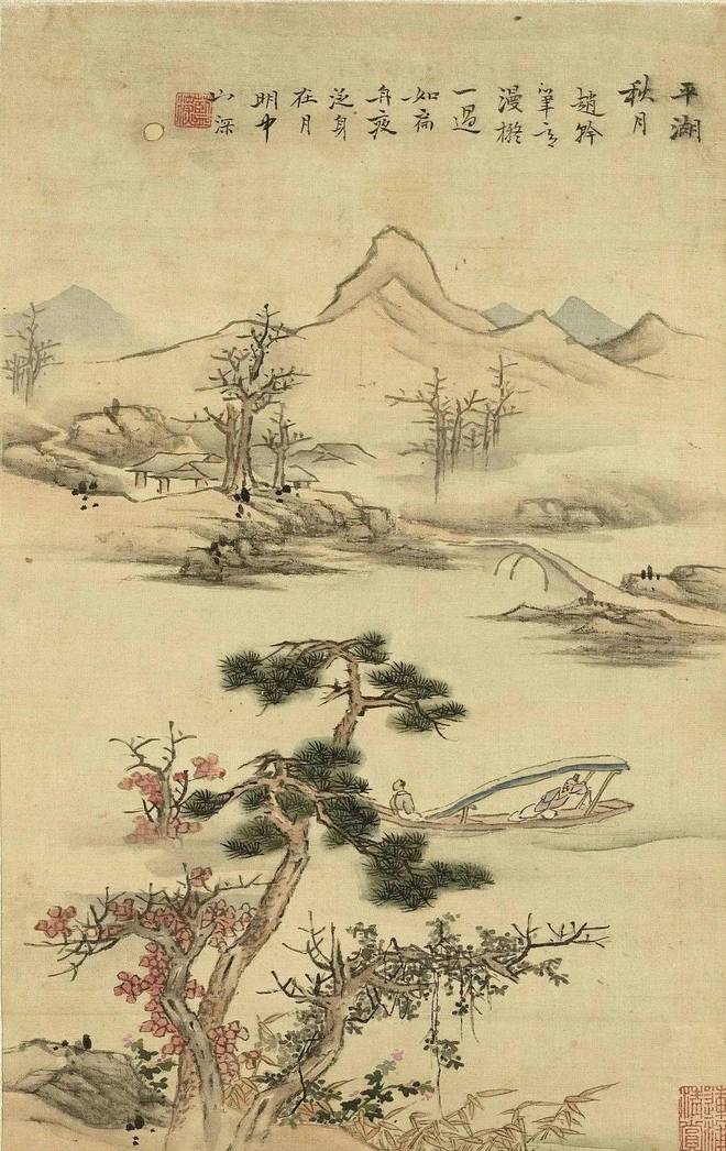 蓝深《西湖十景图册》 历代国画 第7张