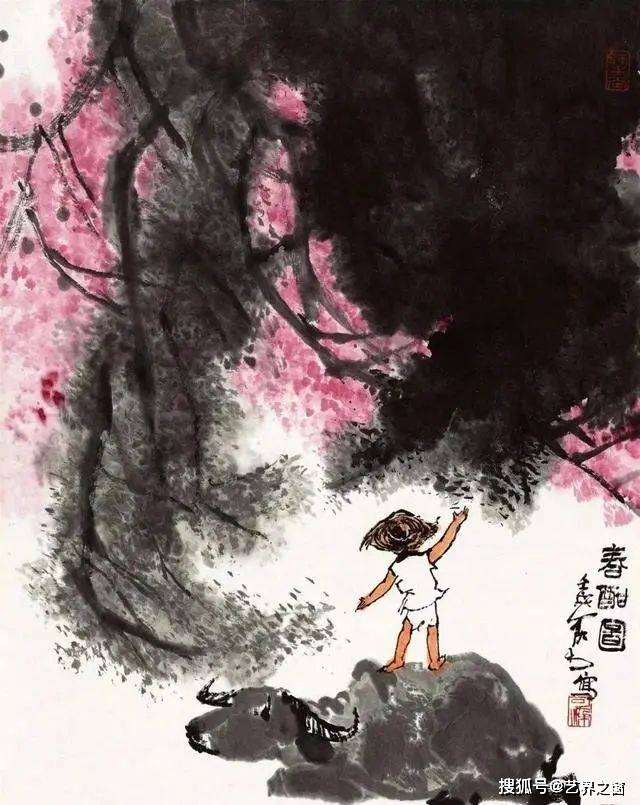 李可染《牧童图》 历代国画 第14张