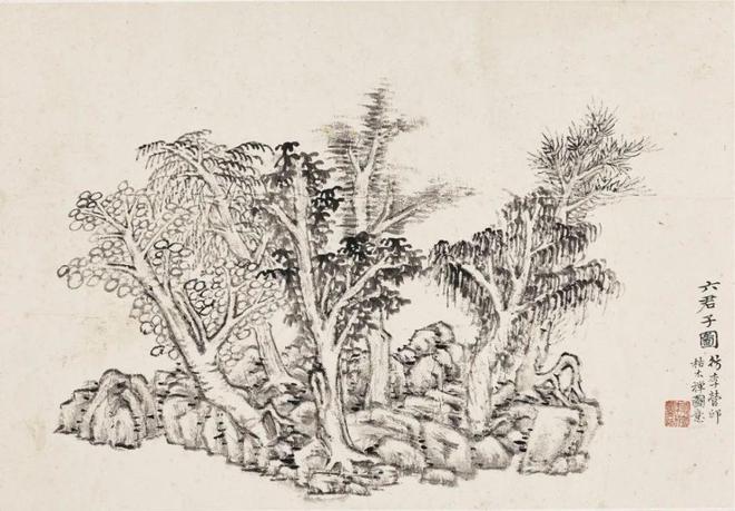 陈曾寿《临倪瓒竹石山水册》 历代国画 第3张