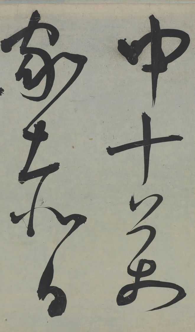 王宠行草《荷花荡六绝句》 历代书法 第21张