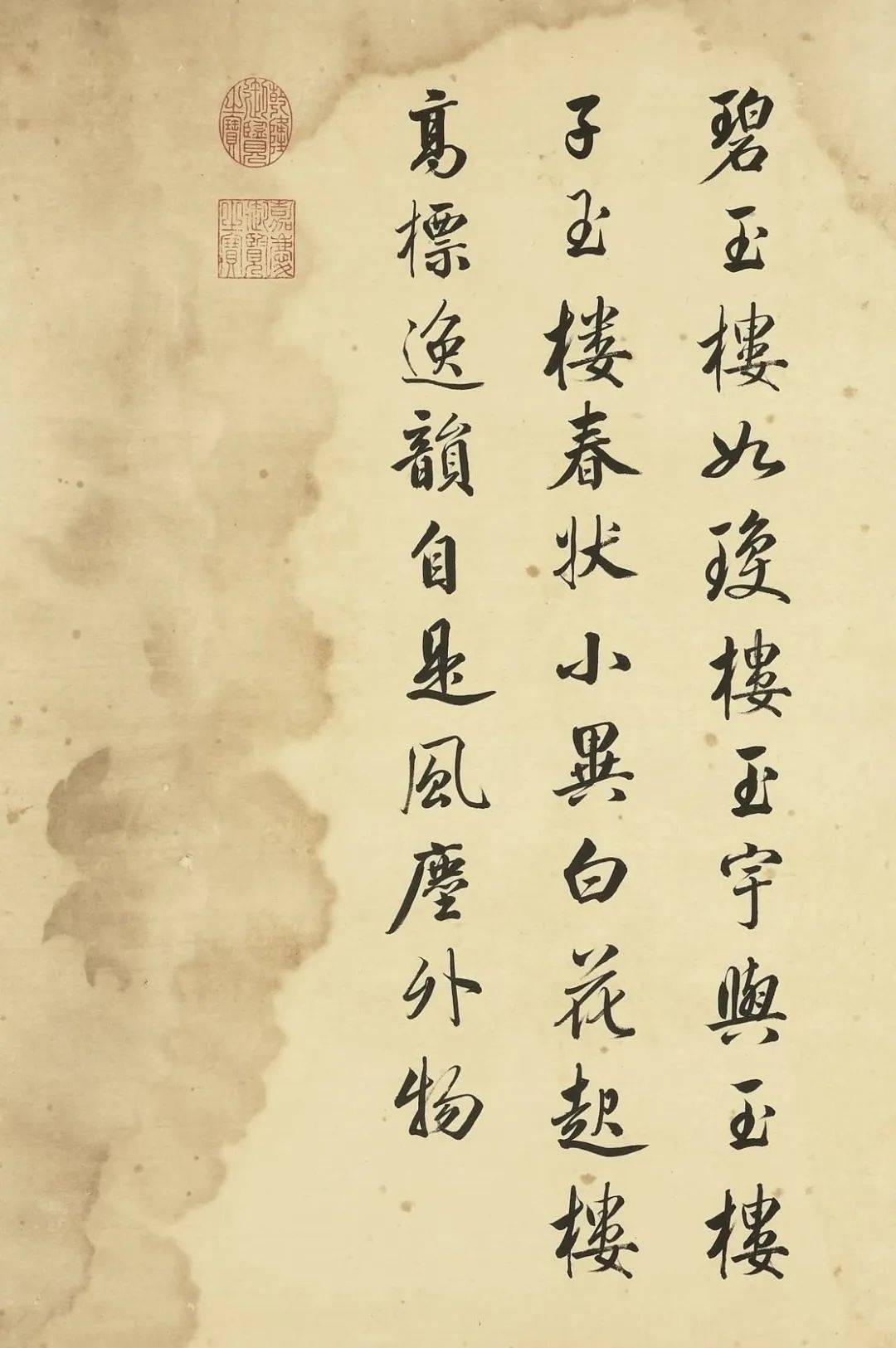 邹一桂《牡丹二十四品图》 历代国画 第44张