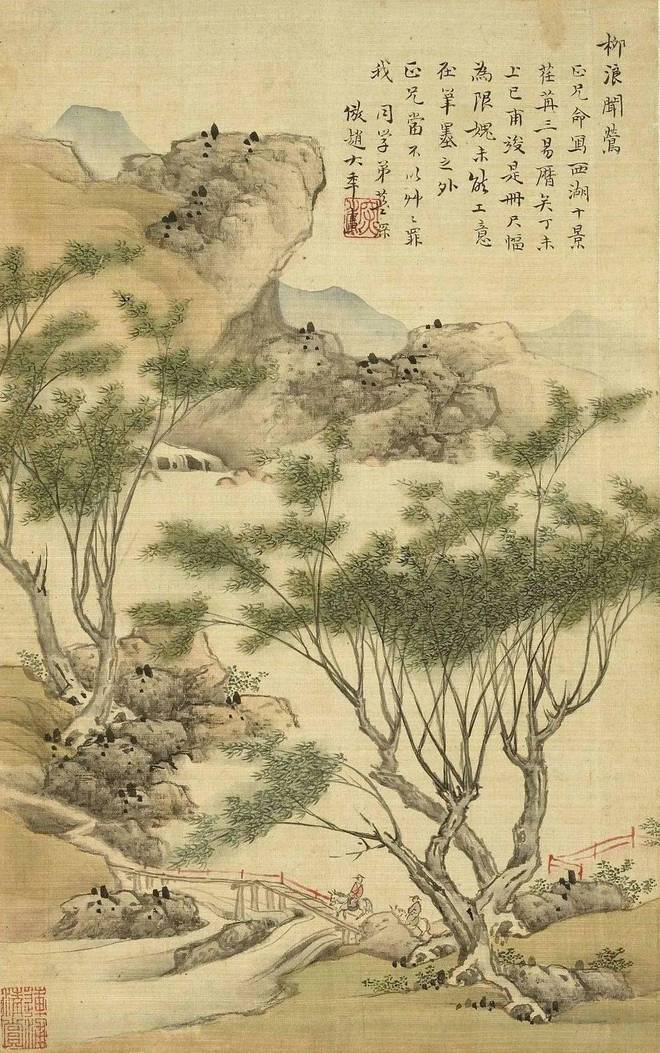 蓝深《西湖十景图册》 历代国画 第2张