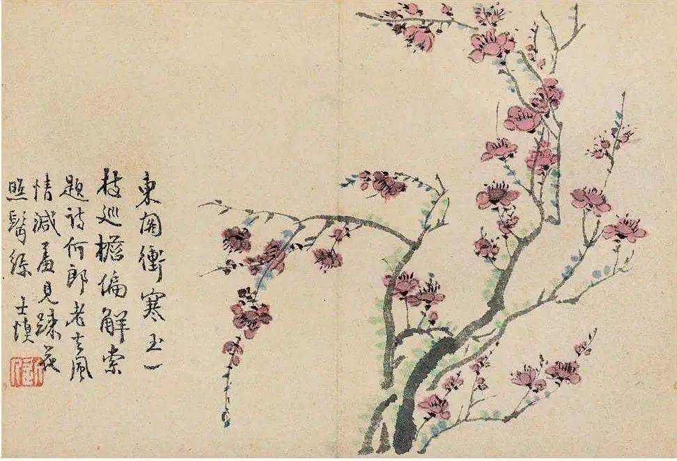 汪士慎《花卉册》 历代国画 第6张