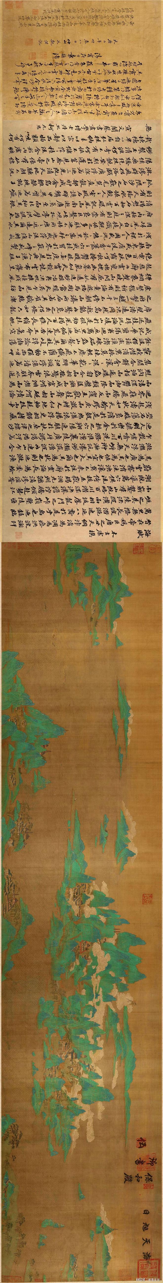赵伯驹临摹李昭道 ：《海天旭日图卷》 历代国画 第1张
