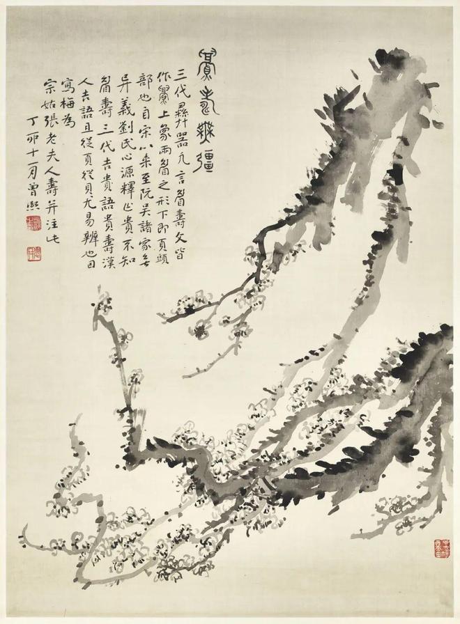 曾熙《眉寿无疆图》 历代国画 第1张