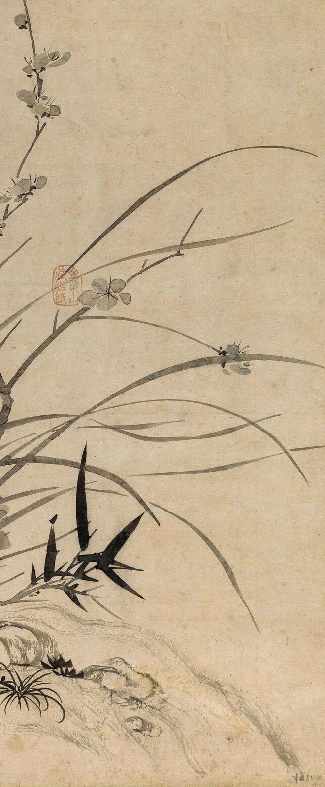 文徵明《三友圖》 历代国画 第3张