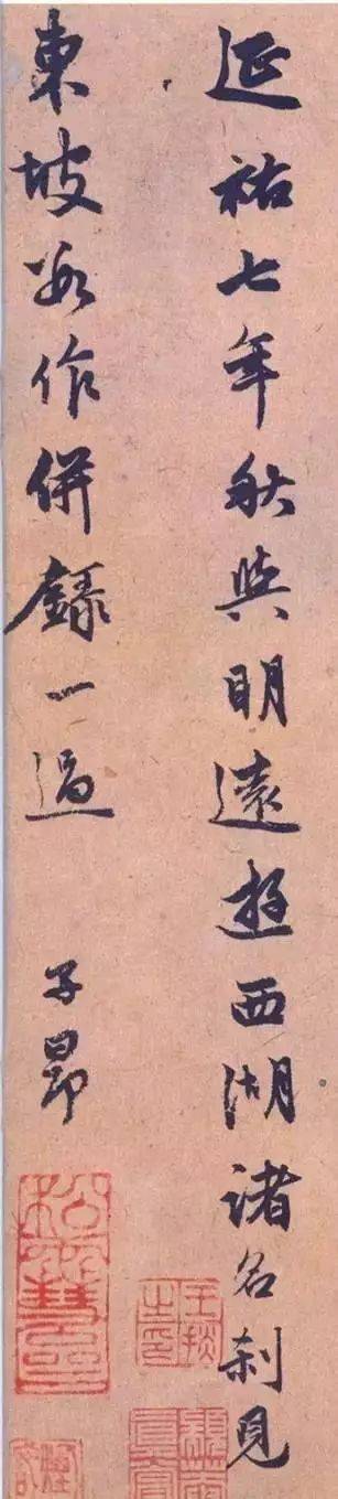 赵孟頫这幅行书，淡妆浓抹总相宜 历代书法 第15张
