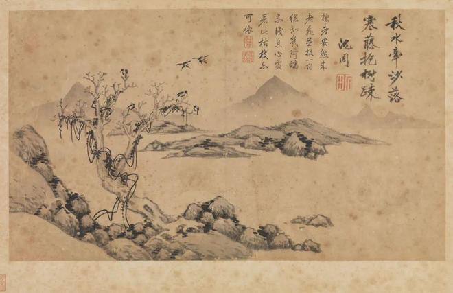 沈周《写景册十开》 历代国画 第10张