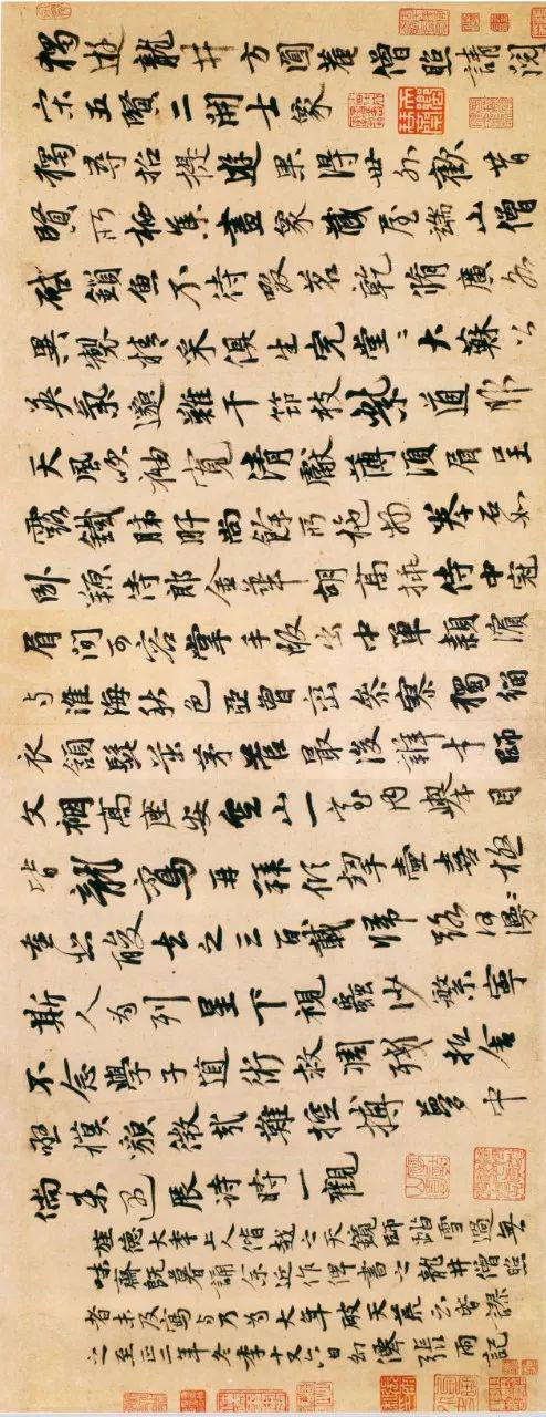 张雨行书《独游龙井方圆庵》 历代书法 第1张