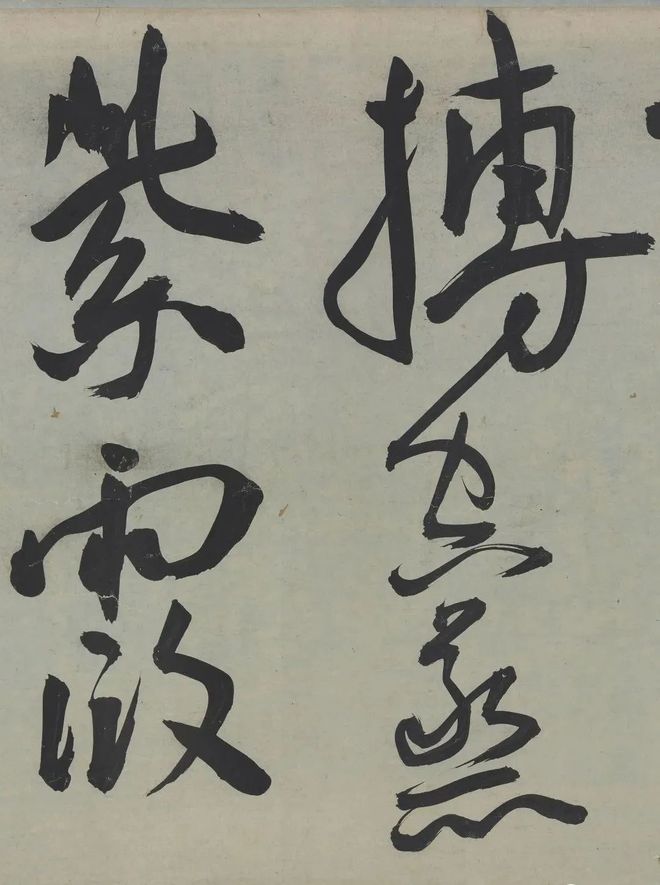 王宠行草《荷花荡六绝句》 历代书法 第22张