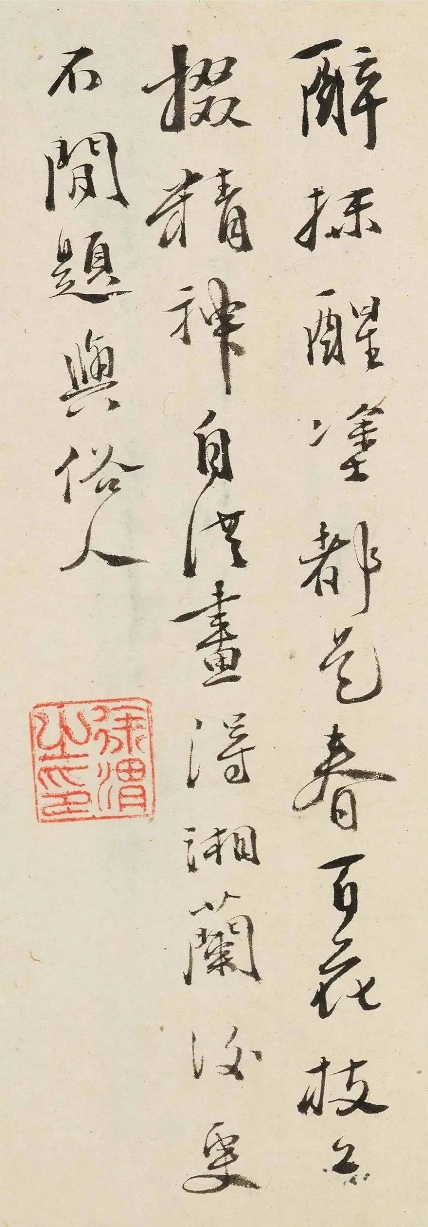 徐渭行书《墨花图卷》 历代书法 第5张