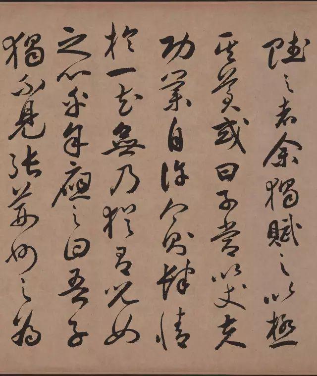 祝允明行草《牡丹赋》 历代书法 第4张