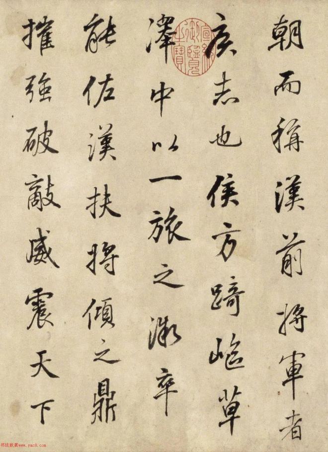 董其昌行书《正阳门关侯庙碑》卷 历代书法 第3张