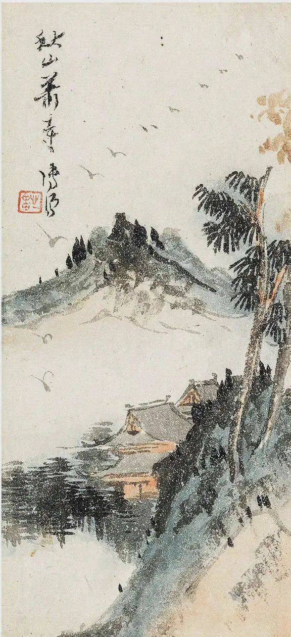傅儒《秋景山水册》 历代国画 第1张