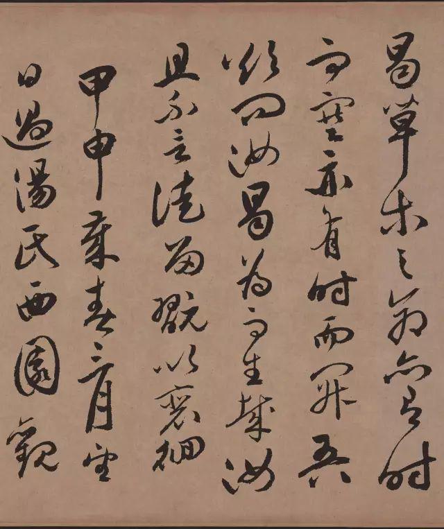 祝允明行草《牡丹赋》 历代书法 第19张