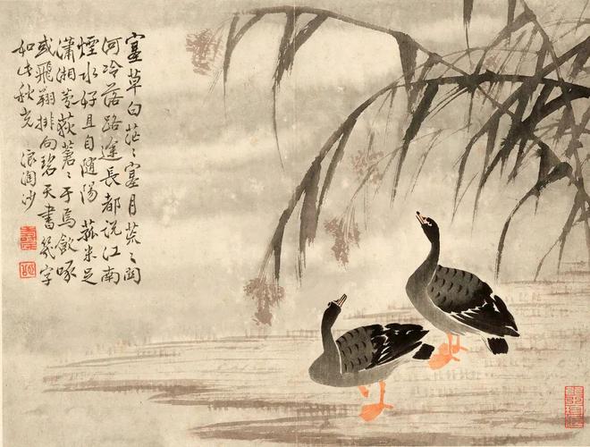 边寿民《芦雁图册》十开 历代国画 第10张