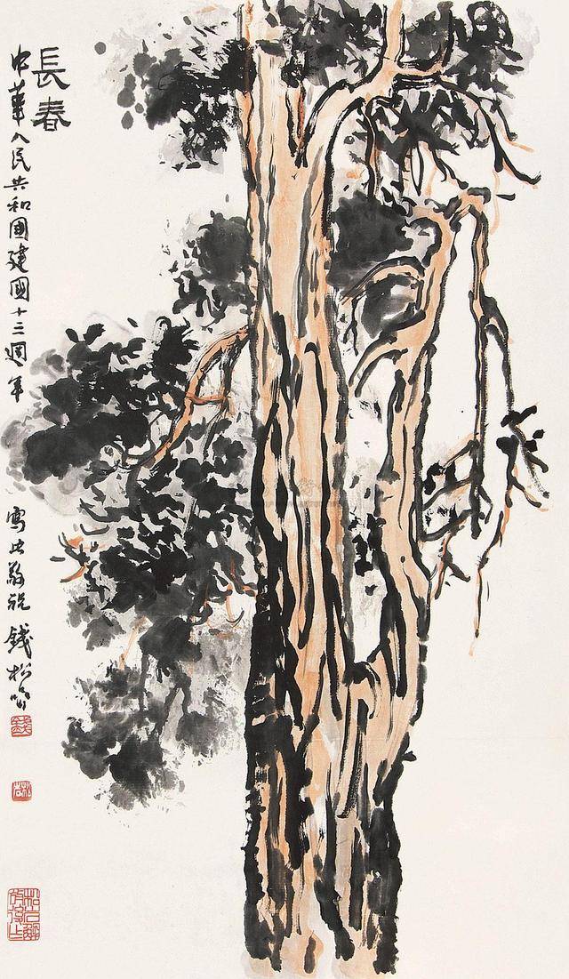 钱松喦山水画 历代国画 第10张
