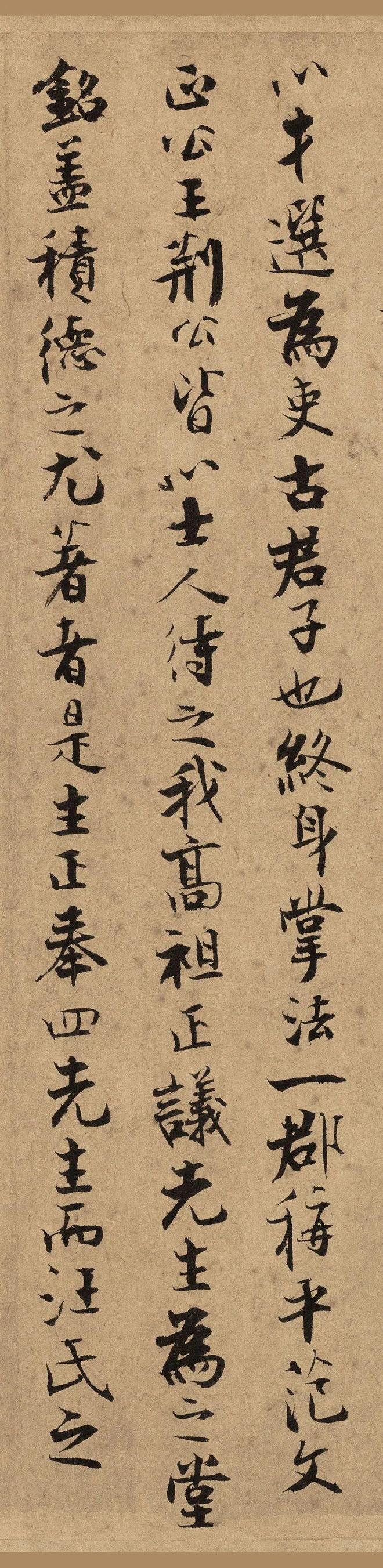 张即之行楷《汪氏报本庵记》 历代书法 第3张