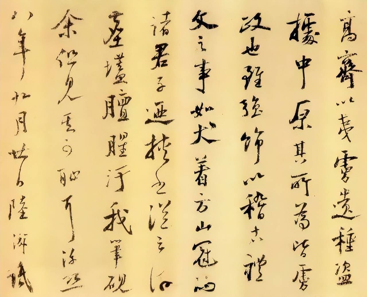 陆游《跋北齐校书图》行草 历代书法 第1张